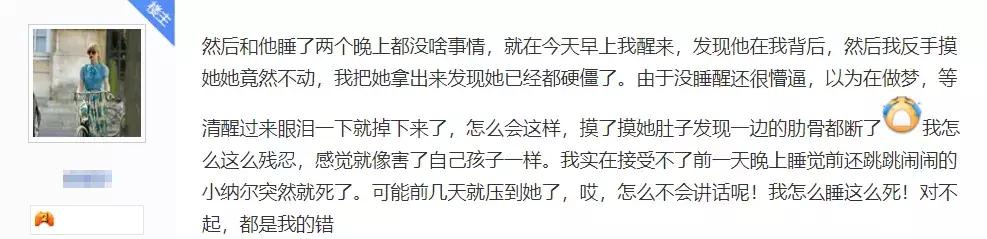 小猫和人一起睡觉有哪些危害,猫跟人一起睡会被压死吗