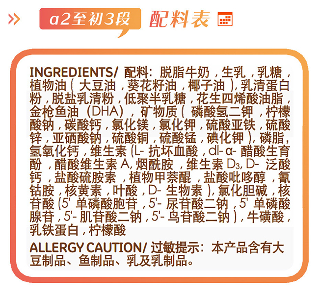 a2至初这款奶粉到底好不好,至初a2奶粉国产好还是进口的好