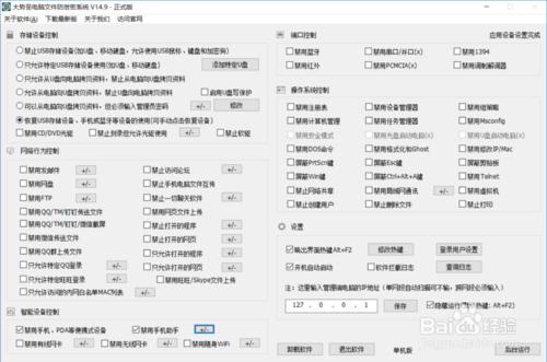 电脑连接手机无反应的解决办法