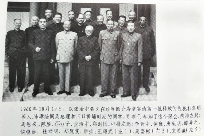 *得志杨**回忆陈赓同志