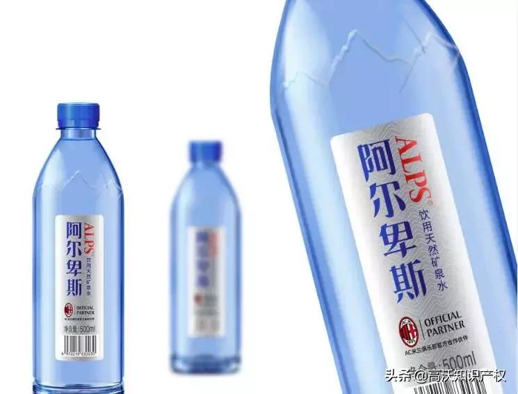 阿尔卑斯矿泉水怎么样,阿尔卑斯矿泉水好吗