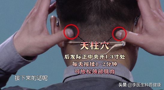 颈椎病睡哪种枕头对颈椎有好处,颈椎病怎么睡才是好得快