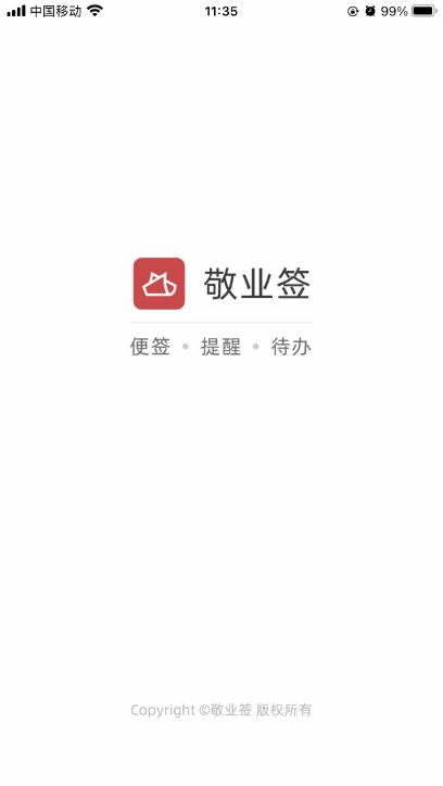 iphone备忘录无故消失怎么办,苹果备忘录闪退数据怎么恢复