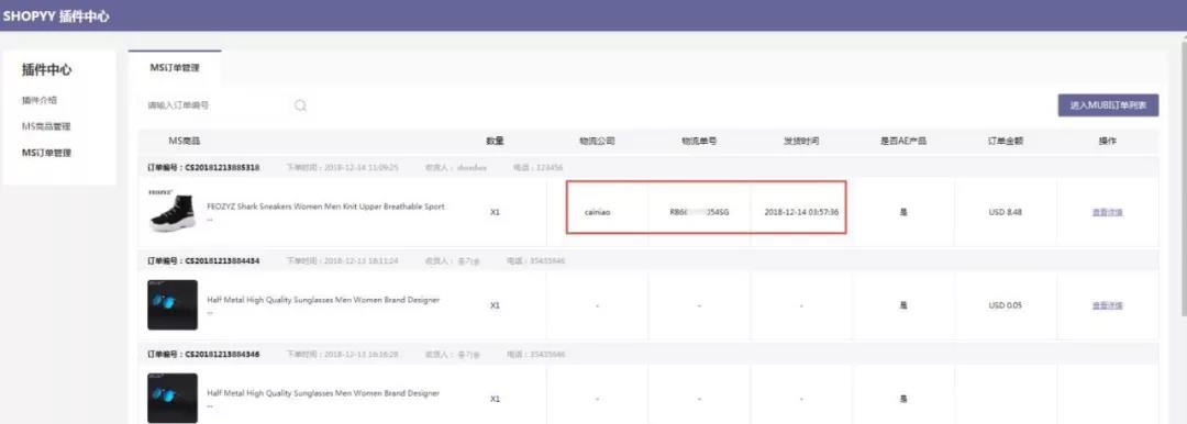 shopline速卖通一件代发 (shopee可以个人开店吗)