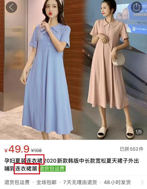 拼多多ocpx智能创意标题怎么写,拼多多平台有哪些标题优化的技巧