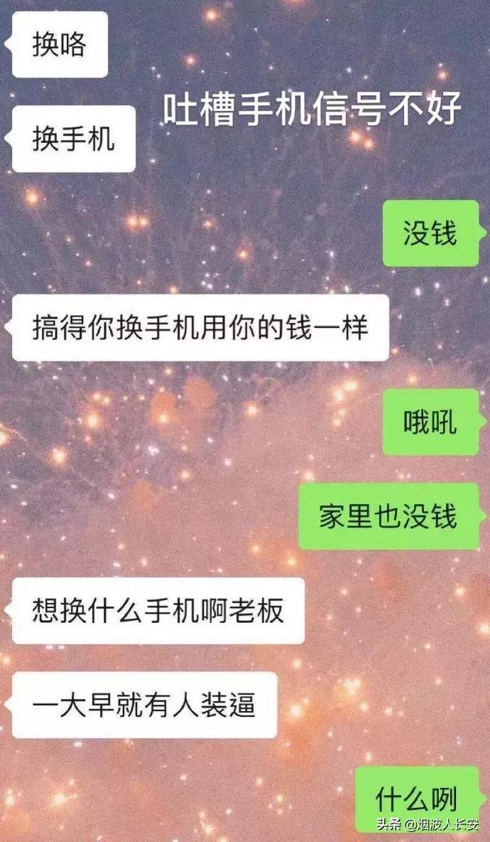 如果当初她听了前男友的话,我们可能就见不到这位巨星了