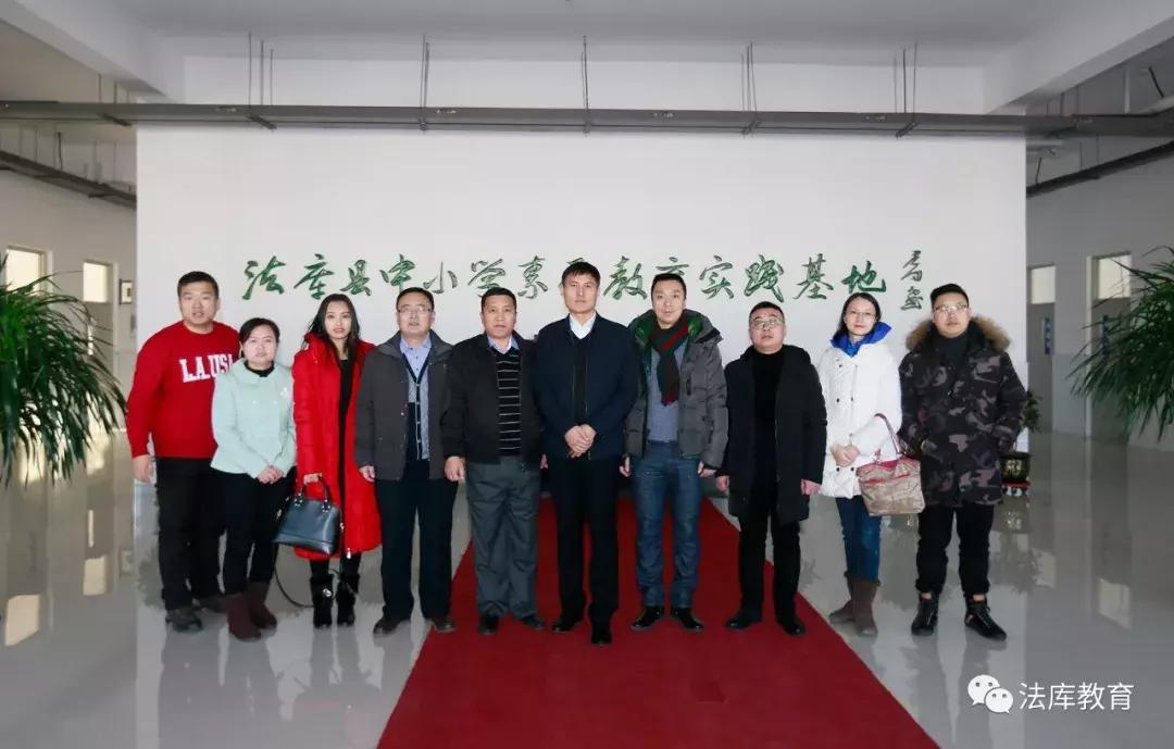 央视少儿频道联合百杰女企业家理事会赴法库开展捐资助学活动