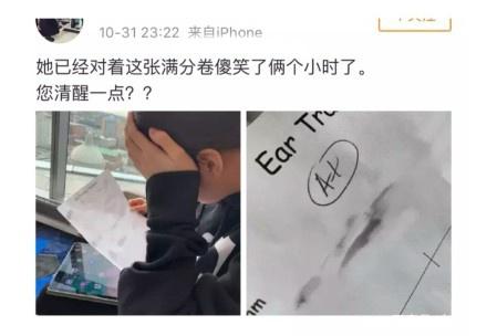 欧阳娜娜清唱爆火,欧阳娜娜最好听的清唱