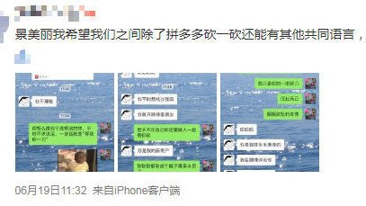 拼多多砍一刀的基本逻辑,拼多多的割韭菜套路有哪些