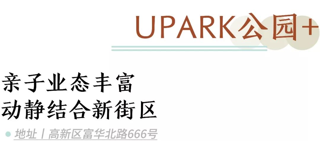 周末去哪儿亲子游,周末去哪儿耍浪漫又实惠