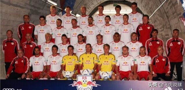 德甲红牛为什么那么强,莱比锡红牛成立