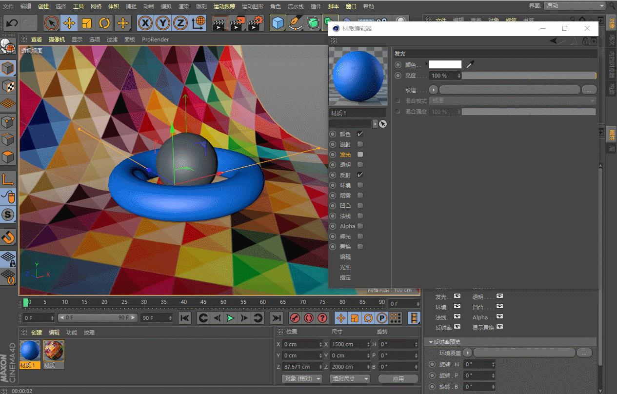 c4d原材质如何转vray材质,c4d为什么材质球不能拖拽到材质上