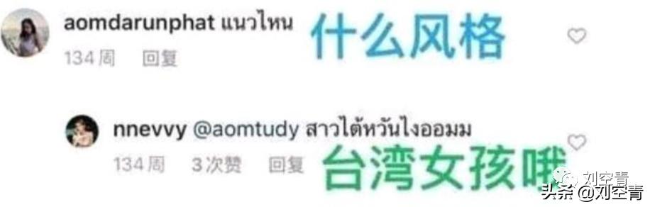 王一博和肖战泰国版,泰国人眼里王一博肖战