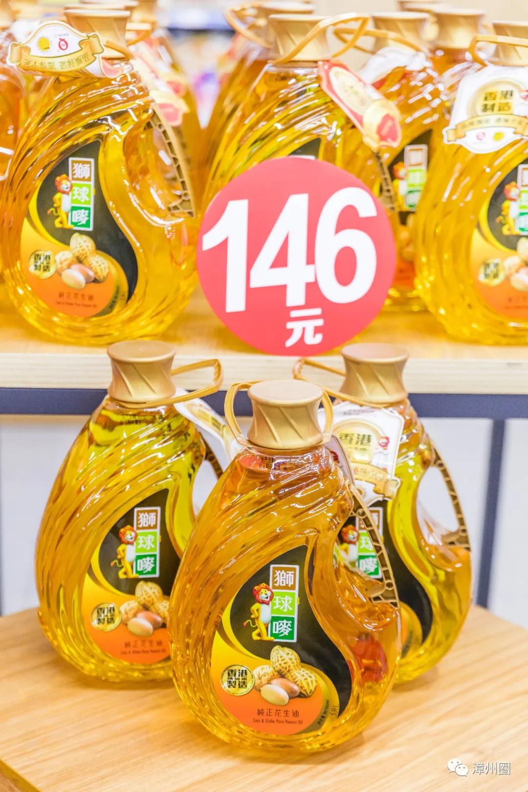 中秋购物到源品生活,中秋去超市买东西