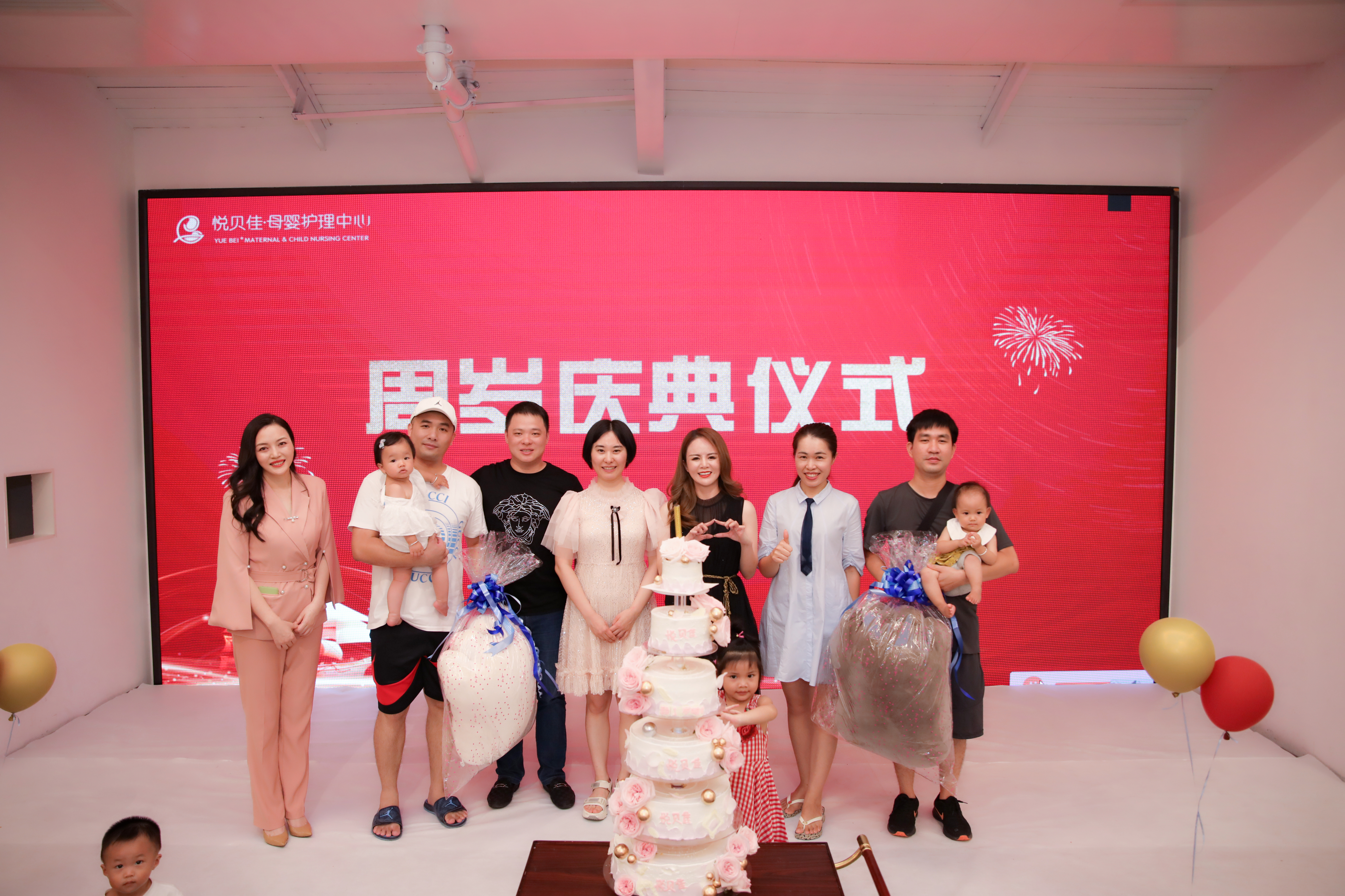 打造智慧妈妈开启幸福人生！悦贝佳母婴护理中心举行一周年庆典仪式
