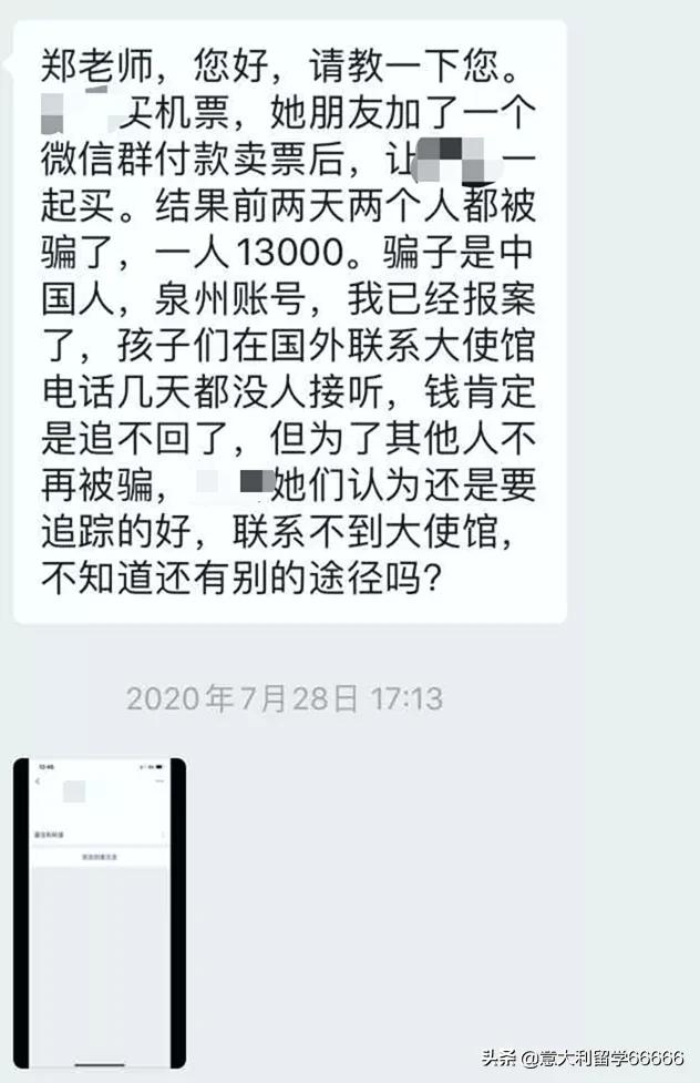 广州飞意大利机票价格表,中国到意大利航班机票价格