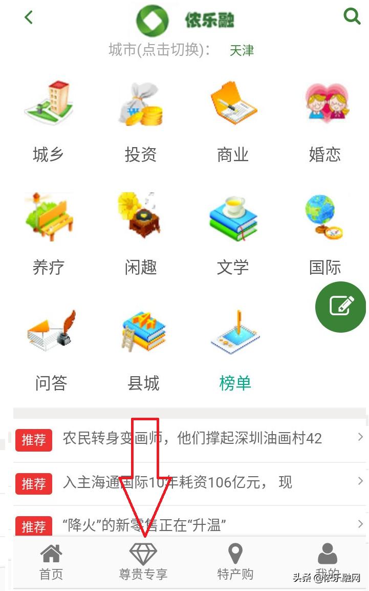 《团拼拼》新玩法重装上阵,限量优惠“七匹狼”男士纯棉*裤内**
