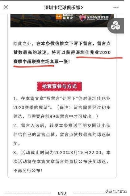 有些谣言很可怕,有些谣言有多离谱