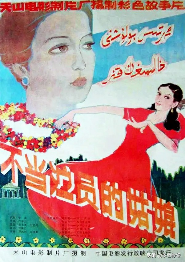 八十年代国产电影大全集,国产八十年代电影大全