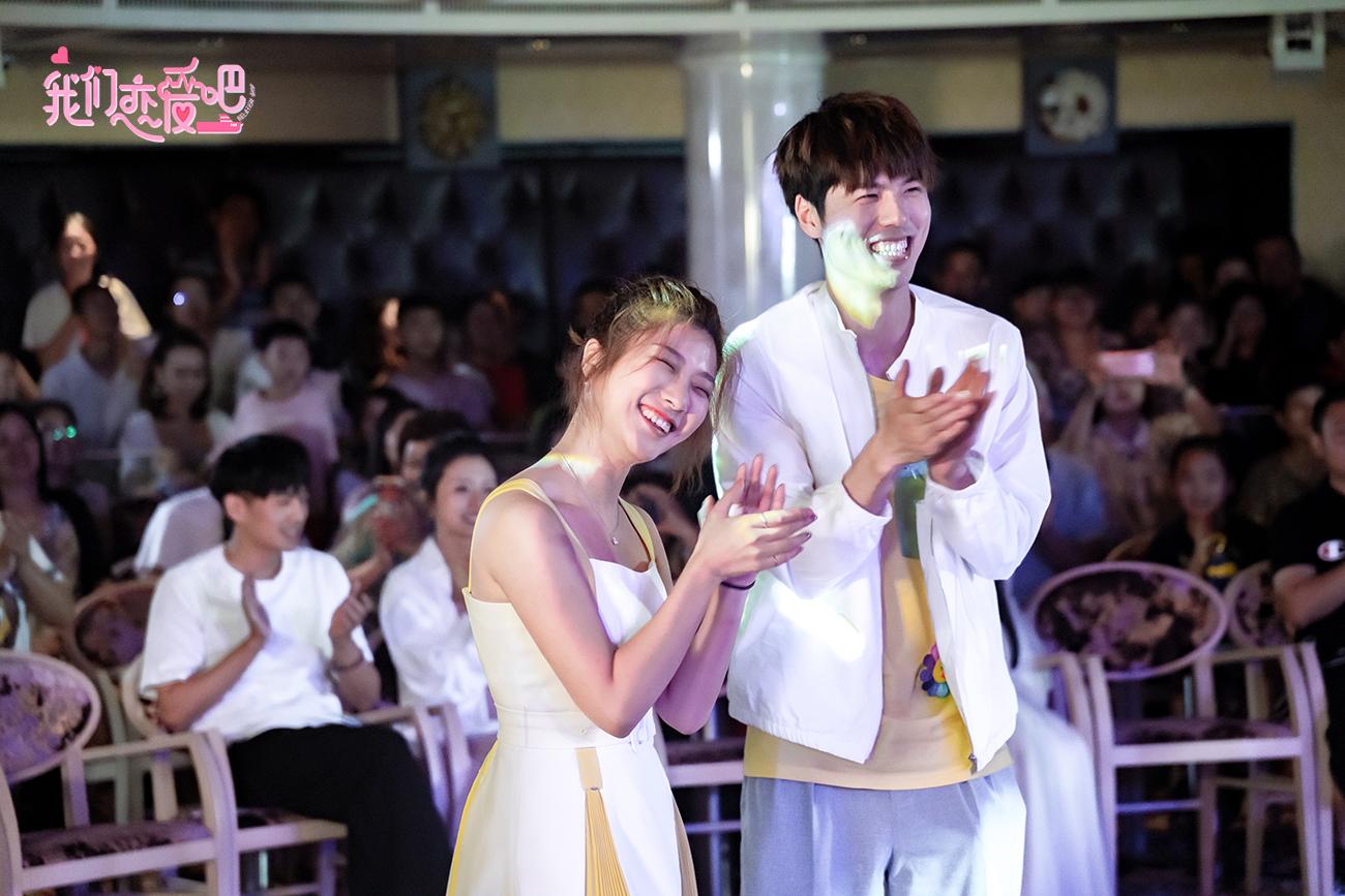 我们恋爱吧结尾片段,我们恋爱吧第二季沉默cp回归