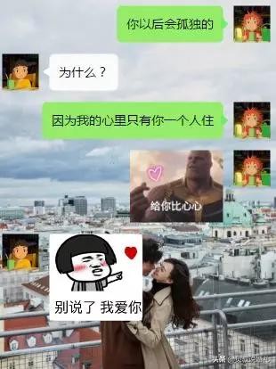 如此男版伴奏合拍,如何花样撩男友