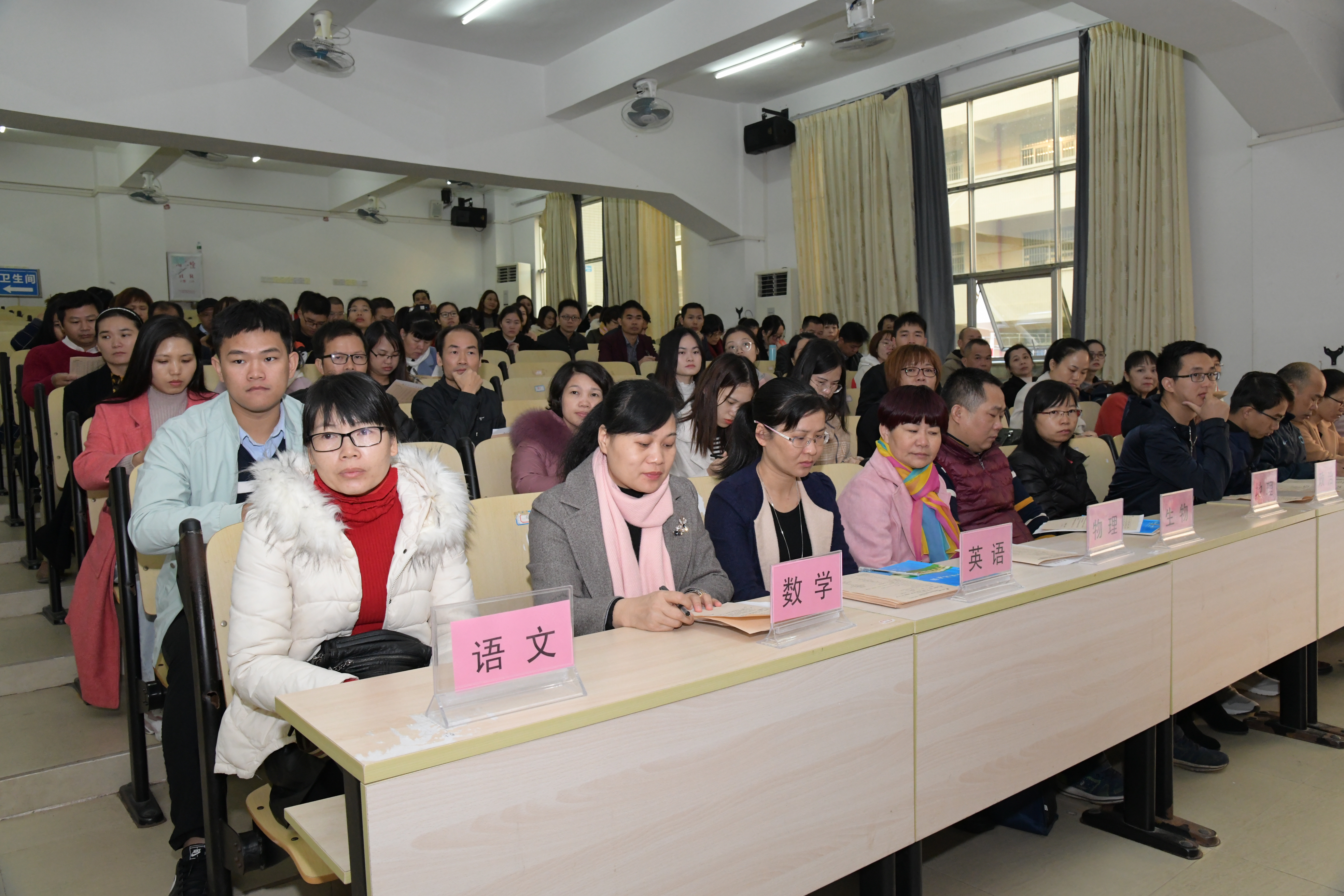 廉江良垌湛江一中对接学校,结对共建促交流教研互动共成长