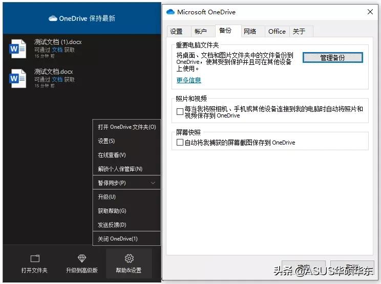 oppo手机数据备份到电脑怎么操作,如何在电脑上进行数据备份
