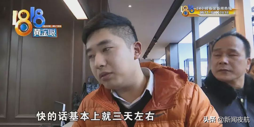 绵羊皮的衣服，撕起来跟纸一样？老板辩解现场“翻车”