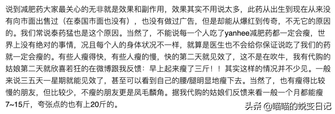 有毒有害减肥药赔偿十倍,有毒有害减肥药判多少年