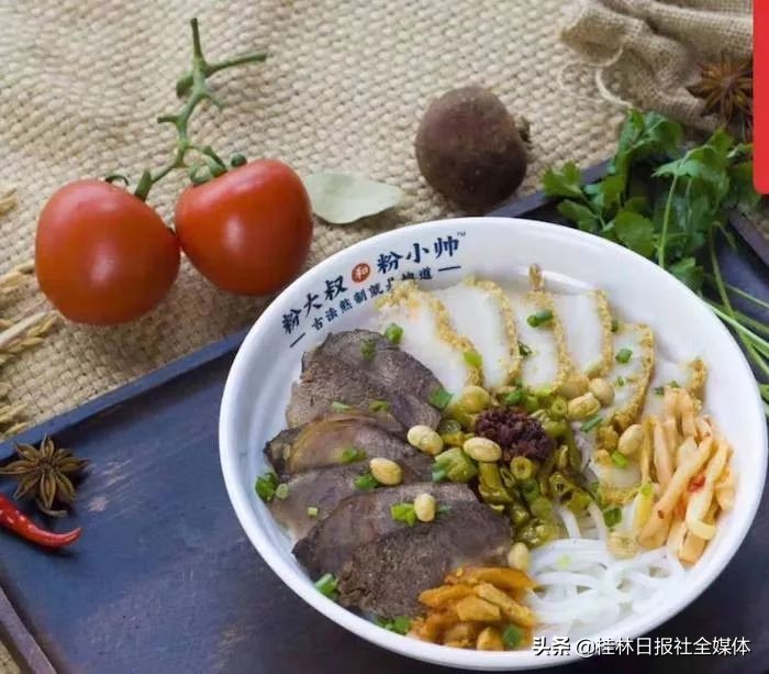 桂林米粉传承发展,广西米粉大会