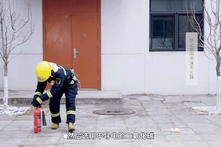 电气火灾正确处理方法,扑灭电气火灾应采用什么灭火器