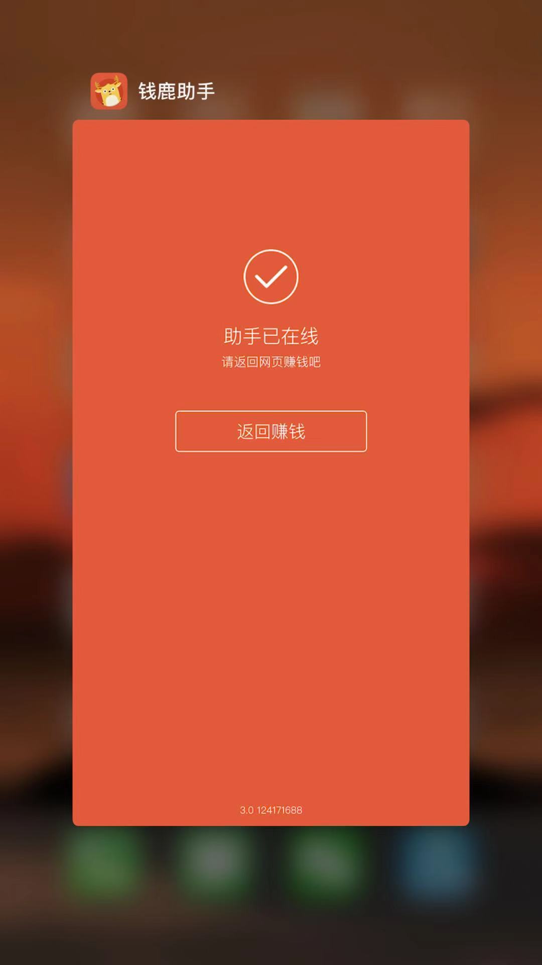 安卓试玩赚钱的app,试玩赚钱软件app