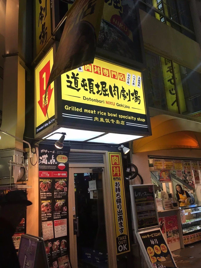 日本大阪心斋桥便宜的药妆店,大阪心斋桥药妆店扫货攻略