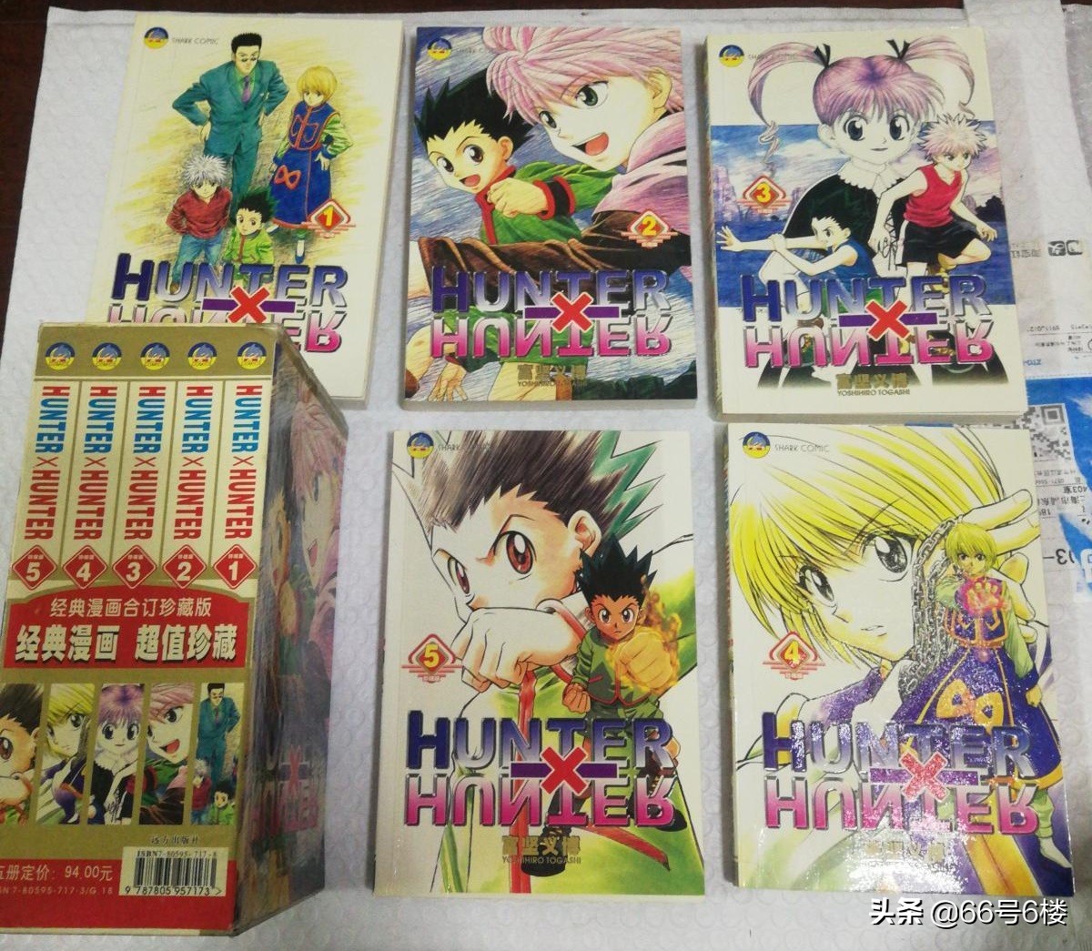 盗版漫画江湖史：山寨四天王承包了80后的童年欢乐