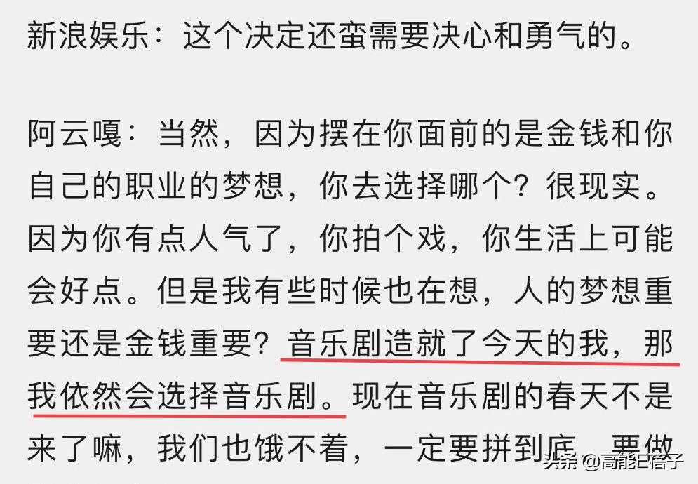 专业人士评价阿云嘎,阿云嘎真实体验