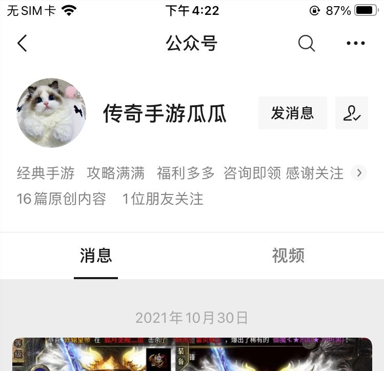 传奇手游怒火一刀高级地图攻略,怒火一刀传奇手游怎么变强