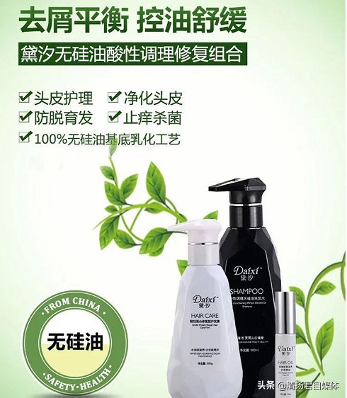 广州望莎黛汐代理商,广州市望莎黛汐精细化工有限公司