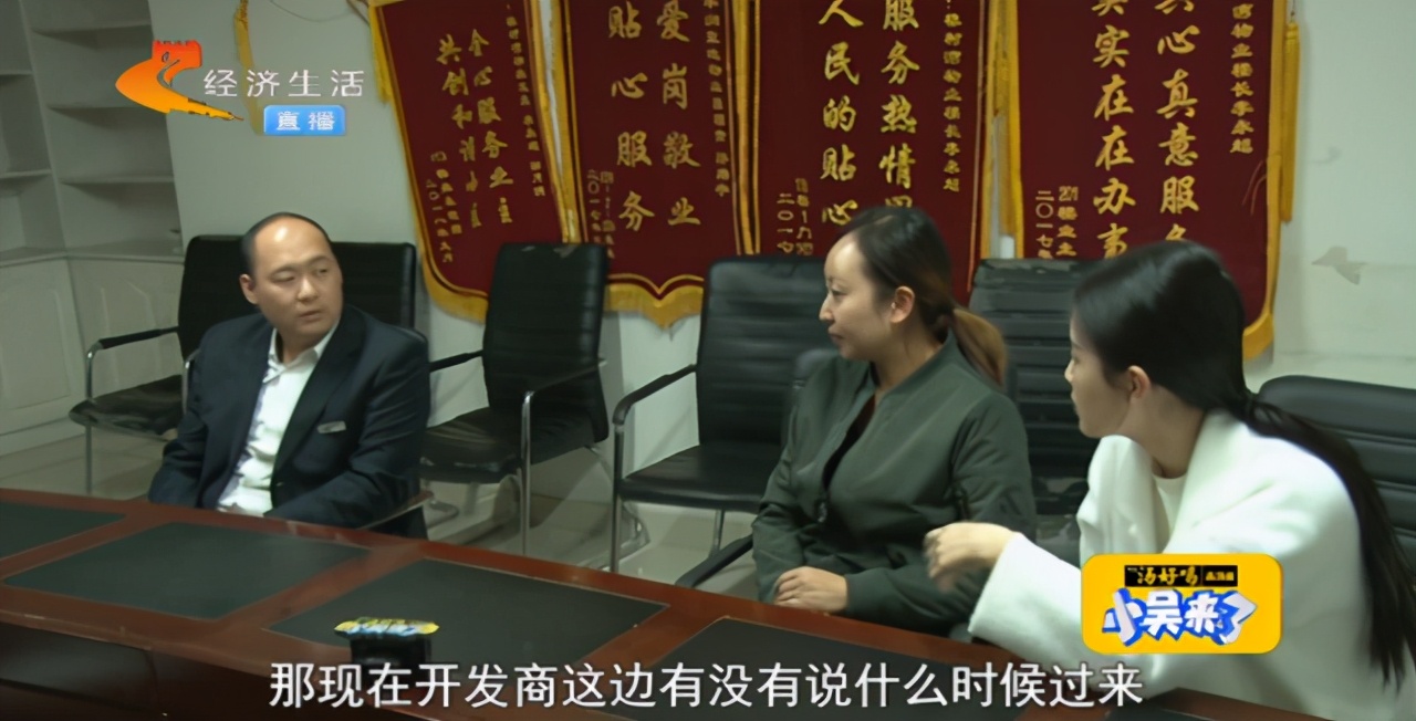 唐山橡树湾贰号院问题,唐山橡树湾小区最新事件