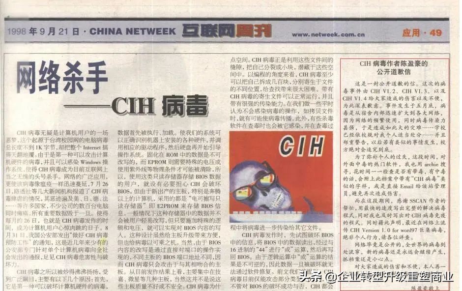 瑞星和江民哪个杀毒软件好,江民杀毒和瑞星杀毒