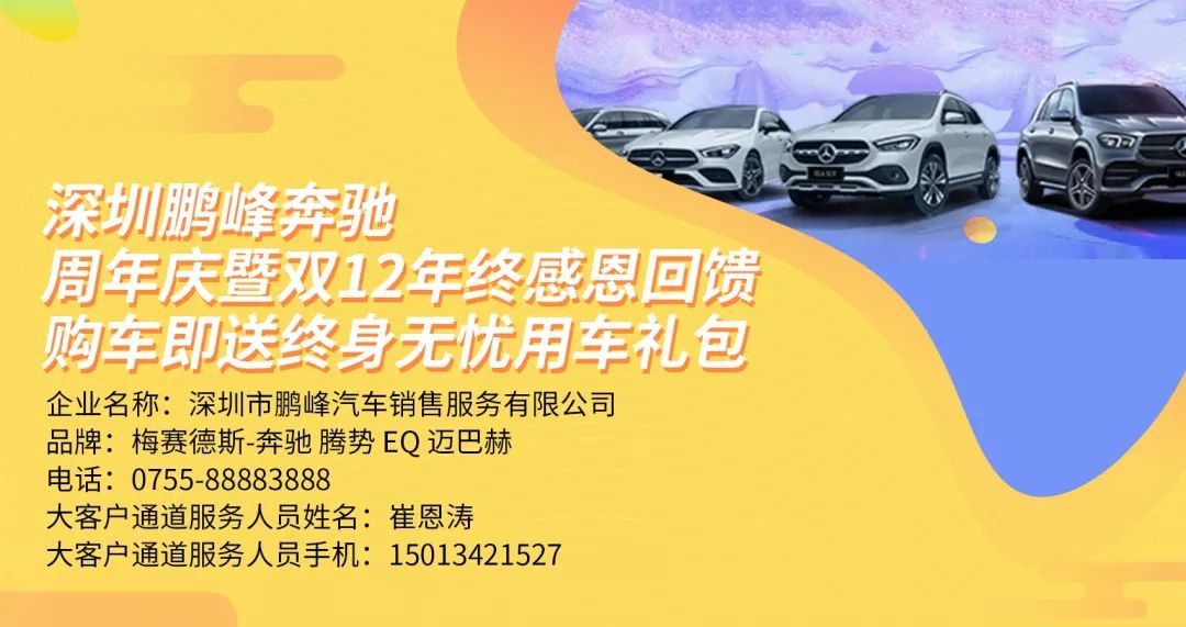 福田汽车福利狂欢购,福田有礼消费券