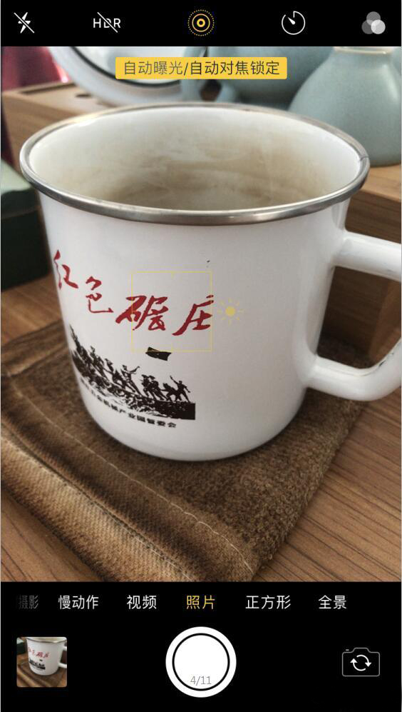 苹果手机什么第三方摄影软件好用,iphone最好用的摄影软件