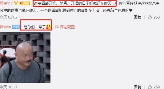 话剧断金张国立王刚张铁林采访,张国立王刚张铁林断金话剧