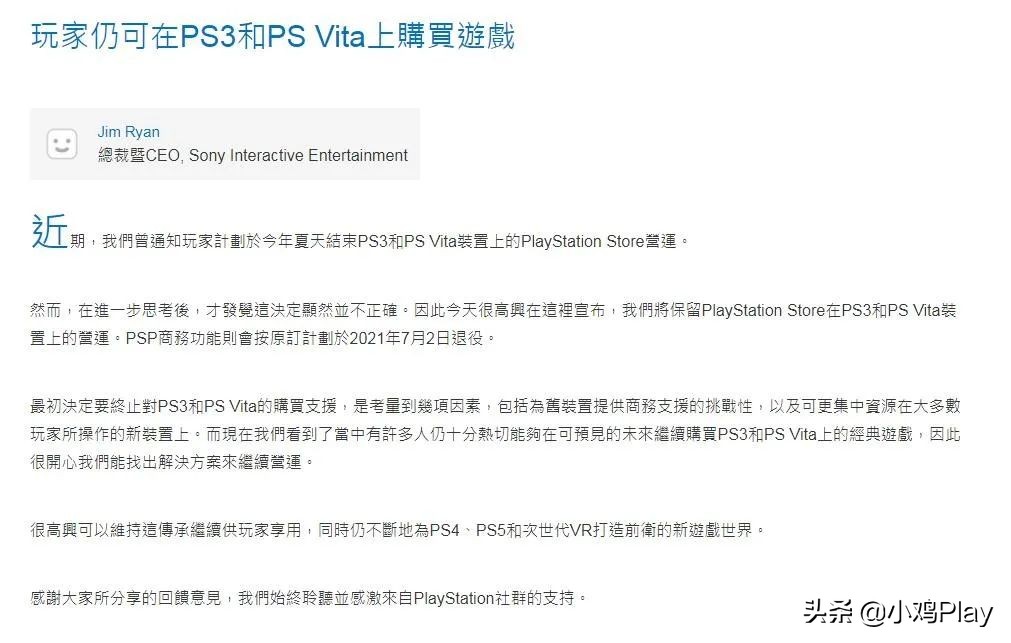 小鸡日报：《恶魔城》《合金装备》新商标，《生化8》多段新演示