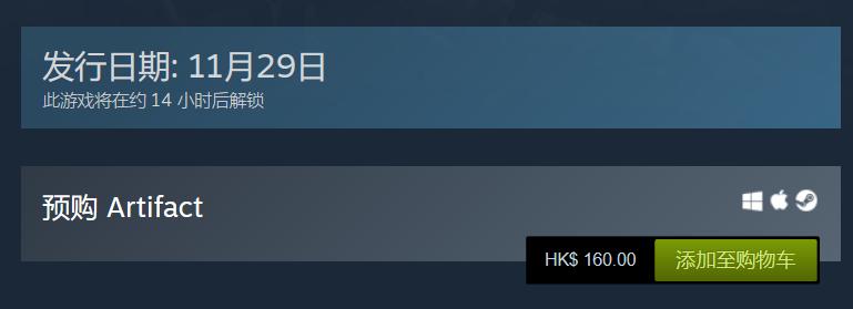Dota2和吃鸡赚钱遇瓶颈？Steam再出圈钱游戏，卡牌只能用现金购买