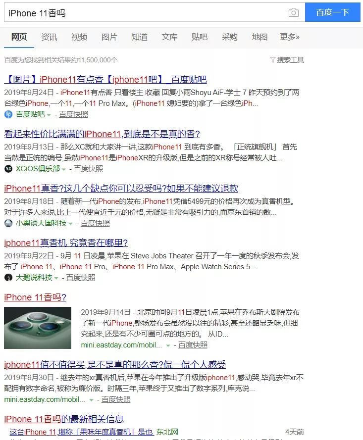 iphone7更换大容量电池,iphone7第三方电池评测