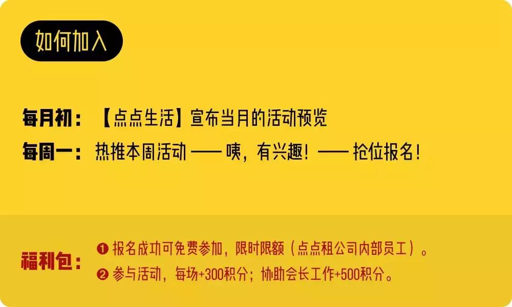 比较有趣的公司,特别有趣的公司
