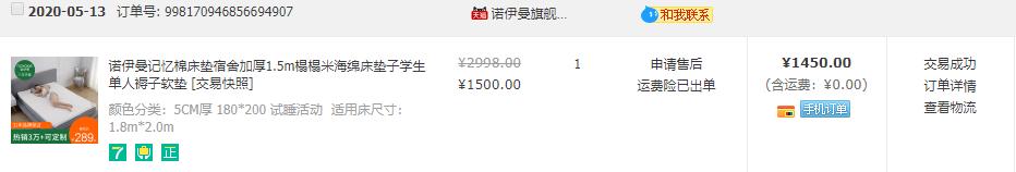 透气防潮席梦思床垫,3D空气纤维席梦思床垫