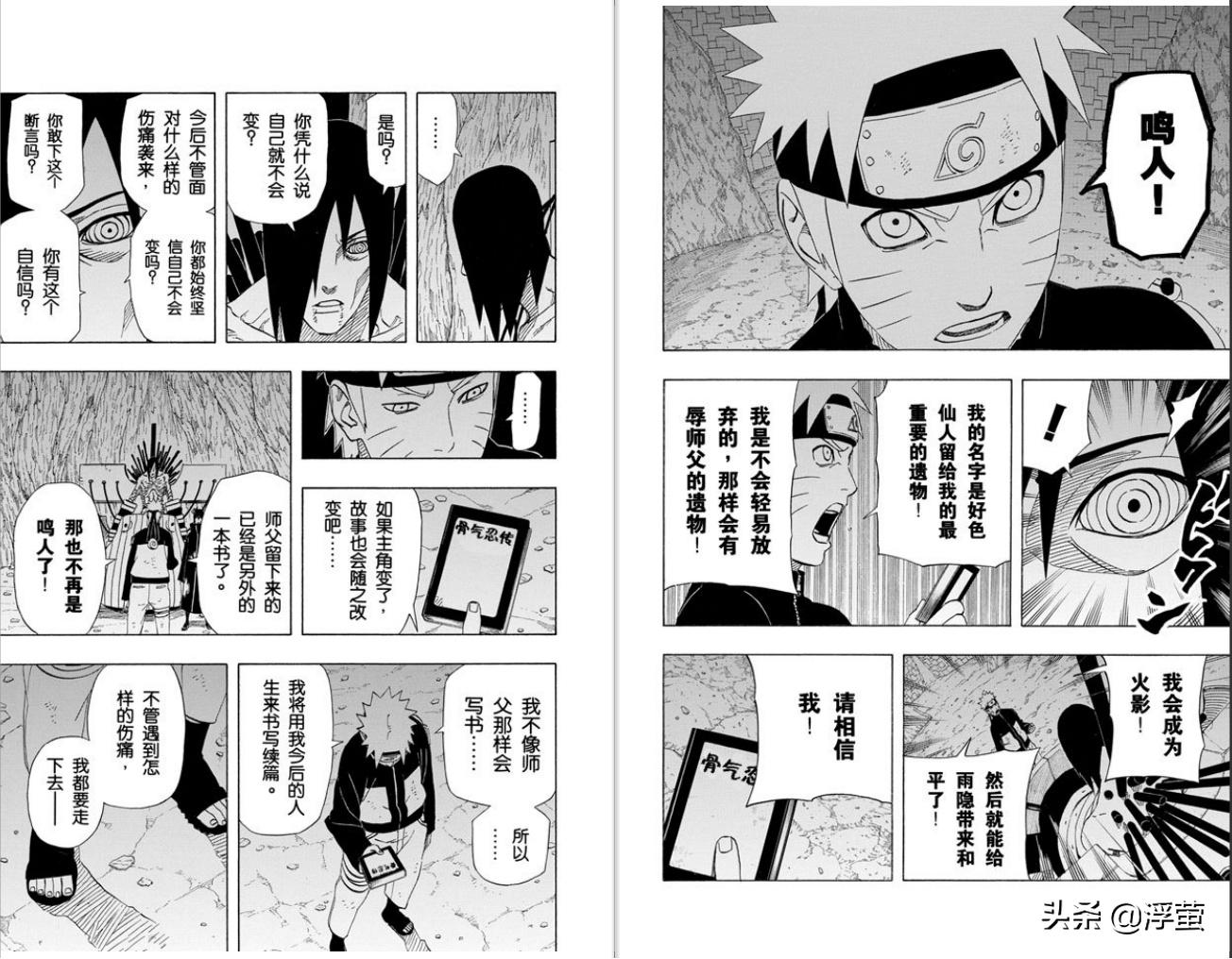 火影忍者为什么不联动海贼王,火影忍者对比航海王