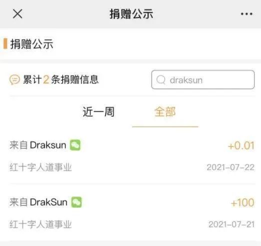 韩红王一博占用救生艇了吗,韩红和王一博唱的歌