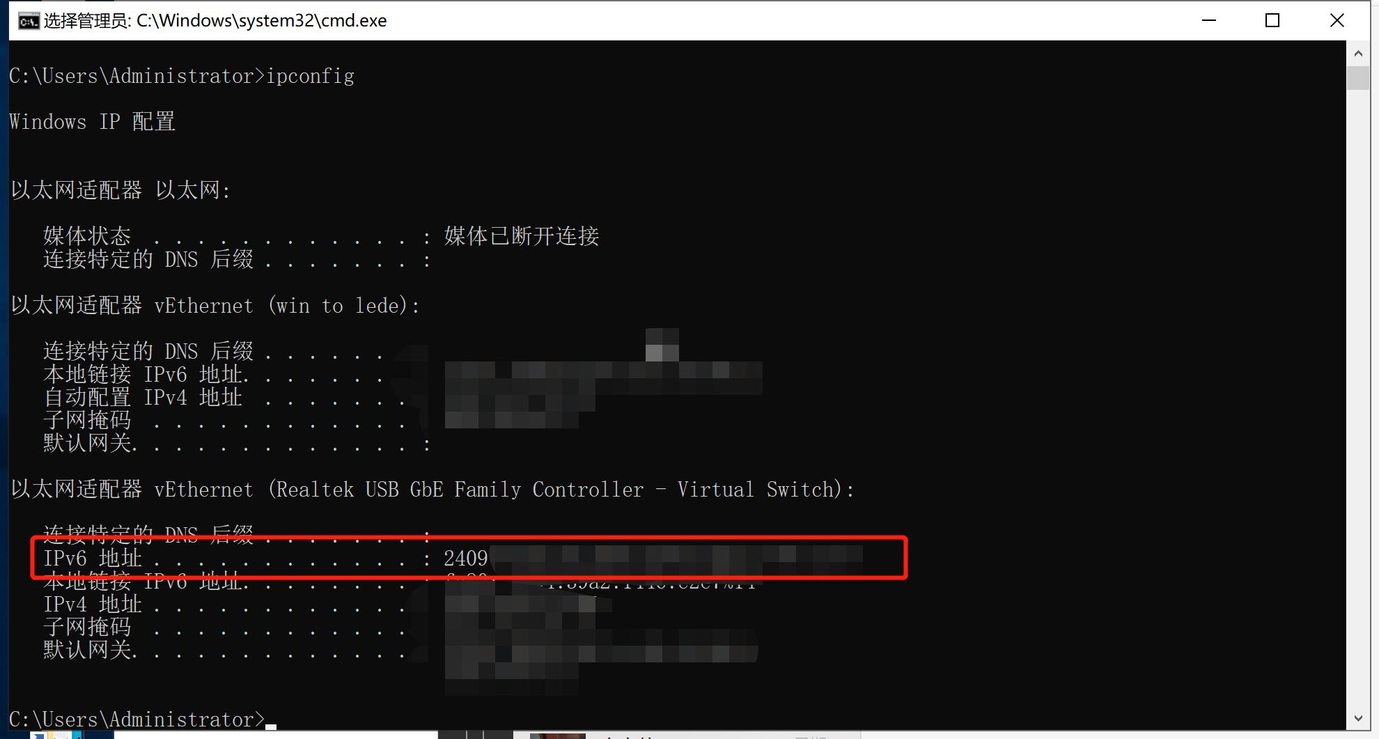 如何获得ipv6公网动态ip,可通过什么获取ipv6地址